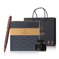 PARKER IM Metal Fountain Pen Gift Set for Office and Writing Practice 0.5mm beige