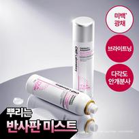 Tea   Park Derma Answer Brightening Booster Txa Pdrn Mist 100ml white