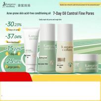 Kangaroo Mom Teen Oil Control Acne 4-Piece Skincare Set