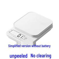 Compact Digital Kitchen Scale for Precise Baking and Food Weighing 5kg 1g white