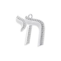 Rhinestone Inlay Hebrew Letter Pendant Hebrew Heritage Symbol Charm  Necklace Making balto aukso spalvos