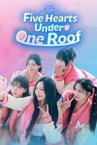 Five Hearts Under One Roof (Windows/Xbox Series X|S) XBOX LIVE Key UNITED STATES