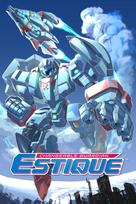 Changeable Guardian ESTIQUE (Windows/Xbox Series X|S) XBOX LIVE Key UNITED STATES
