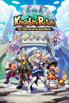 Kingdom's Return: Time-Eating Fruit and the Ancient Monster (Xbox Series X|S) XBOX LIVE Key UNITED STATES