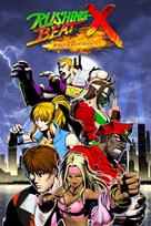 RUSHING BEAT X: Return Of Brawl Brothers (Xbox Series X|S) XBOX LIVE Key UNITED STATES