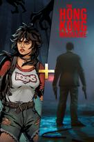 The Hong Kong Massacre + I Hate This Place Bundle XBOX LIVE Key UNITED STATES