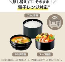 Zojirushi Termo pietų dėžutė Bento Bako iš nerūdijančio plieno | Sl-gh18-ba (importuota iš Japonijos)