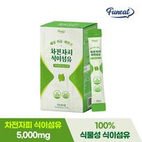 Funeat Real Every Empty Psyllium Husk 30 Sticks (1-month supply)