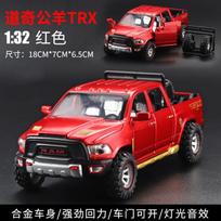 1:32 Dodge Ram TRX Off Road Modified Pickup Truck Alloy Sports Car Model Diecast & Toy Metal Vehicle Simulation Car Model Gifts gray