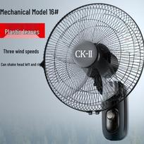 CK-II Tylus sieninis nuotolinio valdymo ventiliatorius - Galingas buitinis ir pramoninis svyruojantis elektrinis sieninis ventiliatorius gray