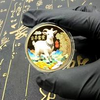 2027 Lunar Zodiac Goat Souvenir Coin High Quality Commemorative Collectible Coin Perfect New Year Gift for Coin Collectors A3 beige