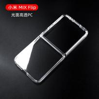 Folding screen Xiaomi MIX FLIP mobile phone case hinge model, suitable for mixed flip smooth transparent PC case xiaomi mix flip black