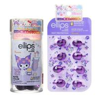 ellips - Sanrio Kuromi Moroccan Nutri Color Hair Oil 30 pcs gray