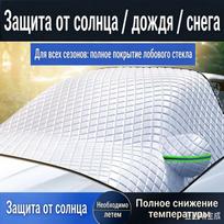 Favoto automobilio uždangalas, pilnas garažo tento dangalas, apsaugantis nuo dulkių, vandeniui atsparus automobilio uždangalas žiemai ir vasarai 395 cm - 540 cm hečbeko automobiliui, 2,8 kg Semi‑cover for car balta