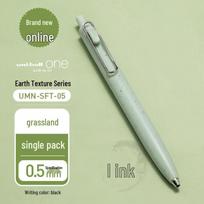 UNI Mitsubishi uniball vieno paspaudimo rašiklis, Žemės tekstūros leidimas, Juodas rašalas, 0,5 mm 0.5mm white