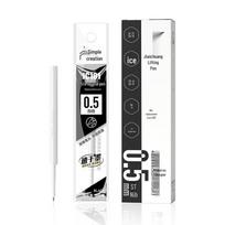 Jianchuang Black Tech ST Nib Quick-Dry Smooth Pen for Exams 0.5mm gray