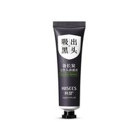 Blackhead Remover Mask Facial Shrink Pores Acne Black Head Removal Cream Nose Cleansing Black Peel Off Masks Gel Skin Care 20g