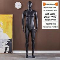 Black Seated Male Mannequin with Painted Finish for Full-Body Clothing Display white