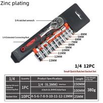 12-Piece Auto Repair Tool Set Socket Wrench Combination Complete Set Of Hardware Toolbox Tools gray