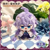 Game Honkai: Star Rail Plush Firefly Robin Acheron Aventurine Anime Cosplay Stuffed Doll Mini Pendant Keychain Kids Toy 10cm