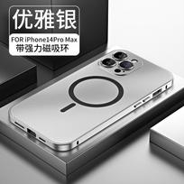 Aliuminio Metalinis Telefono dėklas Su MagSafe IPhone 17 Pro Max 16 15 - Atsparus smūgiams Pilnas Dangtelis Stovas iPhone 14 gray