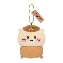 Mielas meškinas pliušinis suši raktų pakabukas kolekcija Žavingas japoniškas animacinis gyvūnas Dovana Style 5 beige