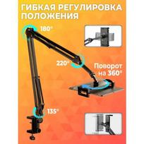 Universalus lankstus planšetės laikiklis, 360° gooseneck stovas su tvirtu spaustuku, laisvoms rankoms, lovai, stalui ir kelionėms 11 inches white