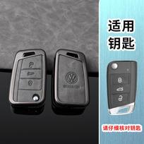 Automobilio lydinio ir odos nuotolinio valdymo pultelio dėklas laikiklis korpusas VW Volkswagen Golf 7 MK7 Tiguan MK2 T-roc T-cross Automobilio aksesuarai RE8 black