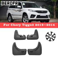 For Chery Tiggo3 Tiggo 3 2014~  4PCS Brand New Car Mud Flaps Mudguards Splash Guards Fender Mudflaps juoda