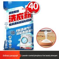 20kg Industrial Laundry Detergent – Hotel Grade, Powerful Stain & Whitening, Large 40 Jin Bag red