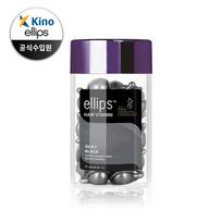 Ellipse Hair Vitamin Essence 50 Capsules 7 Types 05_Keratin Silky Black 1 pcs 50ml black
