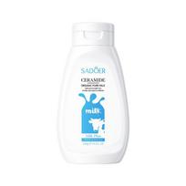 Bath Salt 430gSADOER Aloe Vera Milk Cleansing and Rejuvenating Body Scrub 2 white
