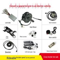 36V 350W Galinės pavaros elektrinio dviračio stebulės variklio komplektas laisvajai grandinei Only Suitable for Freewheel 36V350W gray