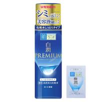 Hada Labo Shirojun Premium Medicinal Deep Moisturizing Whitening Lotion 170mL + Gokujun Sachet Included Quasi-Drug blue