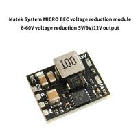 Matek System Micro Bec Voltage Reduction Module With 6 To 60V Input 5V 9V 12V Output Perfect For Rc Drones Diy Projects black