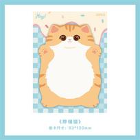 Self Adhesive Memo Pad Compact Sticky Notes Shaped Memo Pad Lightweight Cute Sticky Notes For Note Taking School Journaling beige