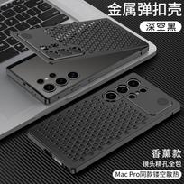 Shockproof Lens Protection Luxury Aluminum Fragrance Hollow Heat Dissipation Phone Case Cover For Samsung S25 S24 Ultra S23 Plus For S25 Ultra pilka