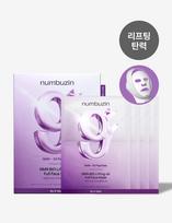 No. 9 NMN BIO Lifting Full Face Pack (4 Sheets) (+Tightening Fabric) white