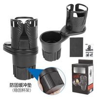 2 In 1 Multifunctional Adjustable Car Cup Holder Expander Adapter Base Tray Car Drink Cup Bottle Holder AUTO Car Stand Unable to rotate A black