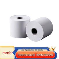 Muqigong 80x80mm Thermal Receipt Paper white