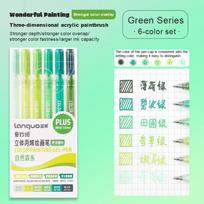 Languo Three-Dimensional Effect Acrylic Painting Gel Pens Set 1.0mm 3D Acrylic Paint Markers Pens Color Drawing Pen Art Supplies beige