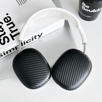 New imd carbon fiber headphone case for AirPods max1/1 universal soft case case Airpods max1/2 universal gray