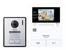 Panasonic Wireless Monitor TV Doorbell with Delivery Box Monitor Master Unit color and Camera Door Station lens and LED monitor handset sold