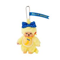 Monchhichi x Tokyo Banana Keychain ONE SIZE įvairiaspalvis