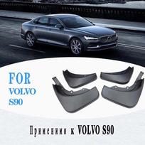 Skirta volvo s90 purvasargiai purvasargiai sparnas S90 purvasaugiai purvasaugiai purvasaugiai purvasaugiai purvasaugiai automobiliniai priedai Priekiniai Galiniai 4 vnt. S90 gray