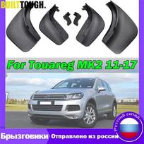 Purvasaugių komplektas VW Touareg 2 Mk2 2011-2017 Priekiniai galiniai purvasaugiai 2012 2013 2014 2015 2016 7P5 gray