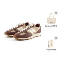 New Balance NB 471 Laisvalaikio batai Unisex Rudi U471SNG 37.5 white
