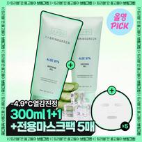 BRINGGREEN-Aloe 97% Soothing Gel 300ml 2 Pack + Sheet Mask 5 Sheets Set white