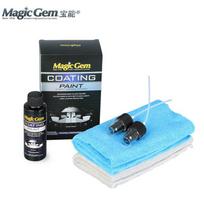 Car Ceramic Coating Liquid Glass Nano Crystal Quartz Spray Plating Liquid Hardness Car Polish Super Hydrophobic Paint black