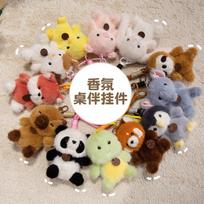 Pliušinis raktų pakabukas, Rožinė kiaulytė Panda Kapibara pliušinis žaisliukas, Pingvinas Lapė krepšio pakabukas, Mielas animacinis gyvūnas raktų pakabukas 12cm rožinė